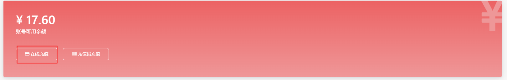 image-20240112111244093