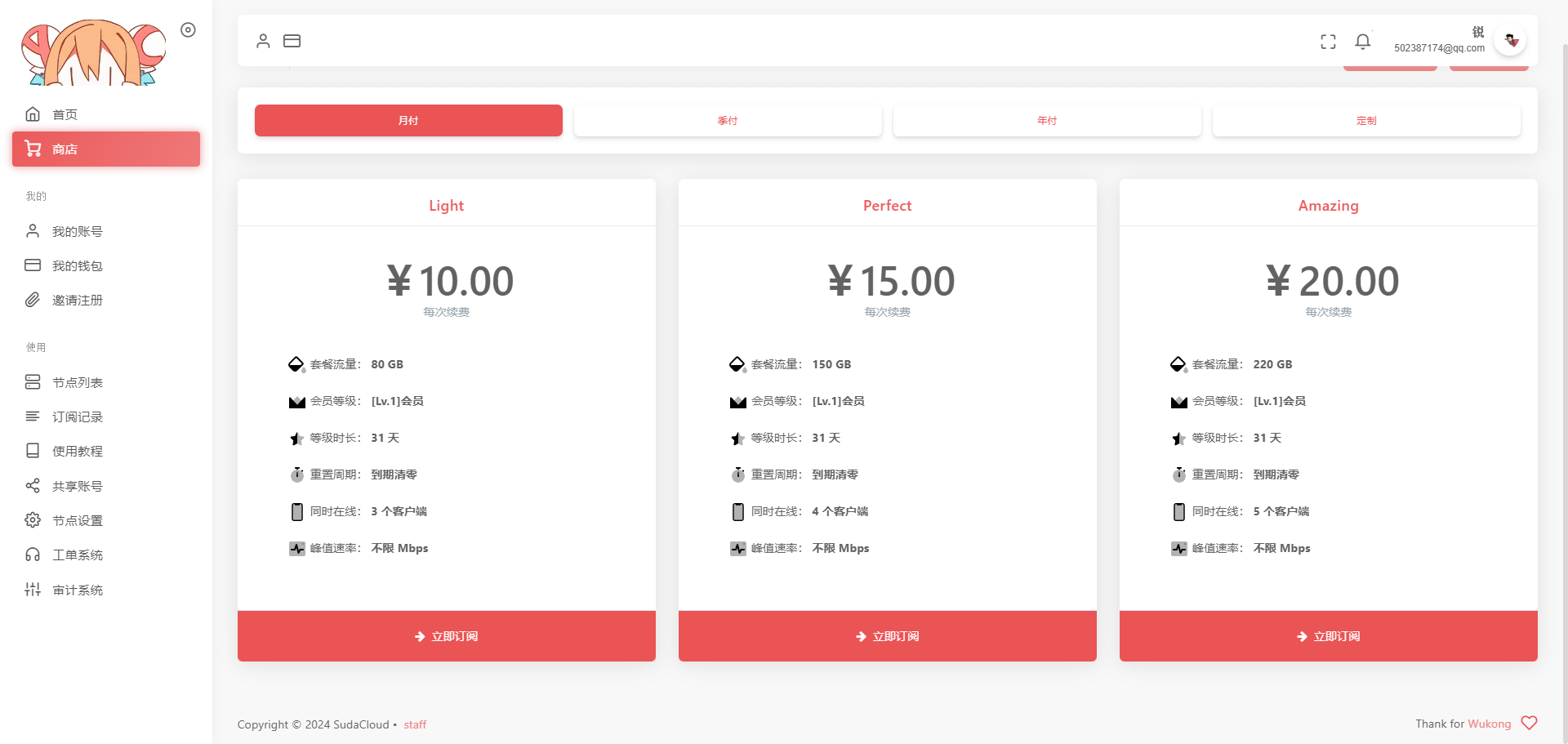 image-20240112111400145