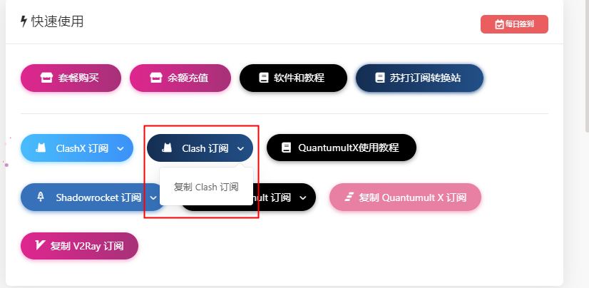 image-20240112111738973