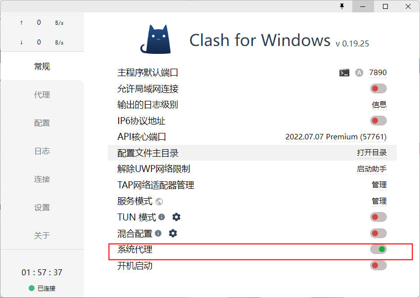 image-20240112111942337